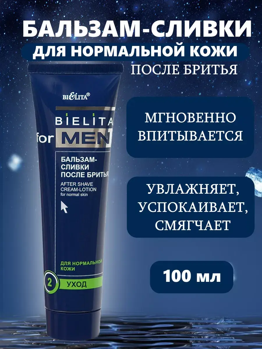 Vitex For Men After Shave Balm Cream 100 ml