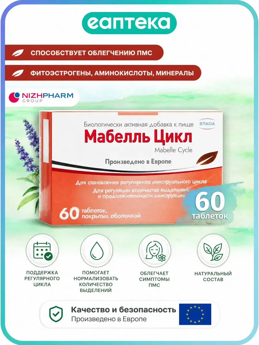 Mabelle Cycle Tablets 60 Pack 1200 mg, 60 Count