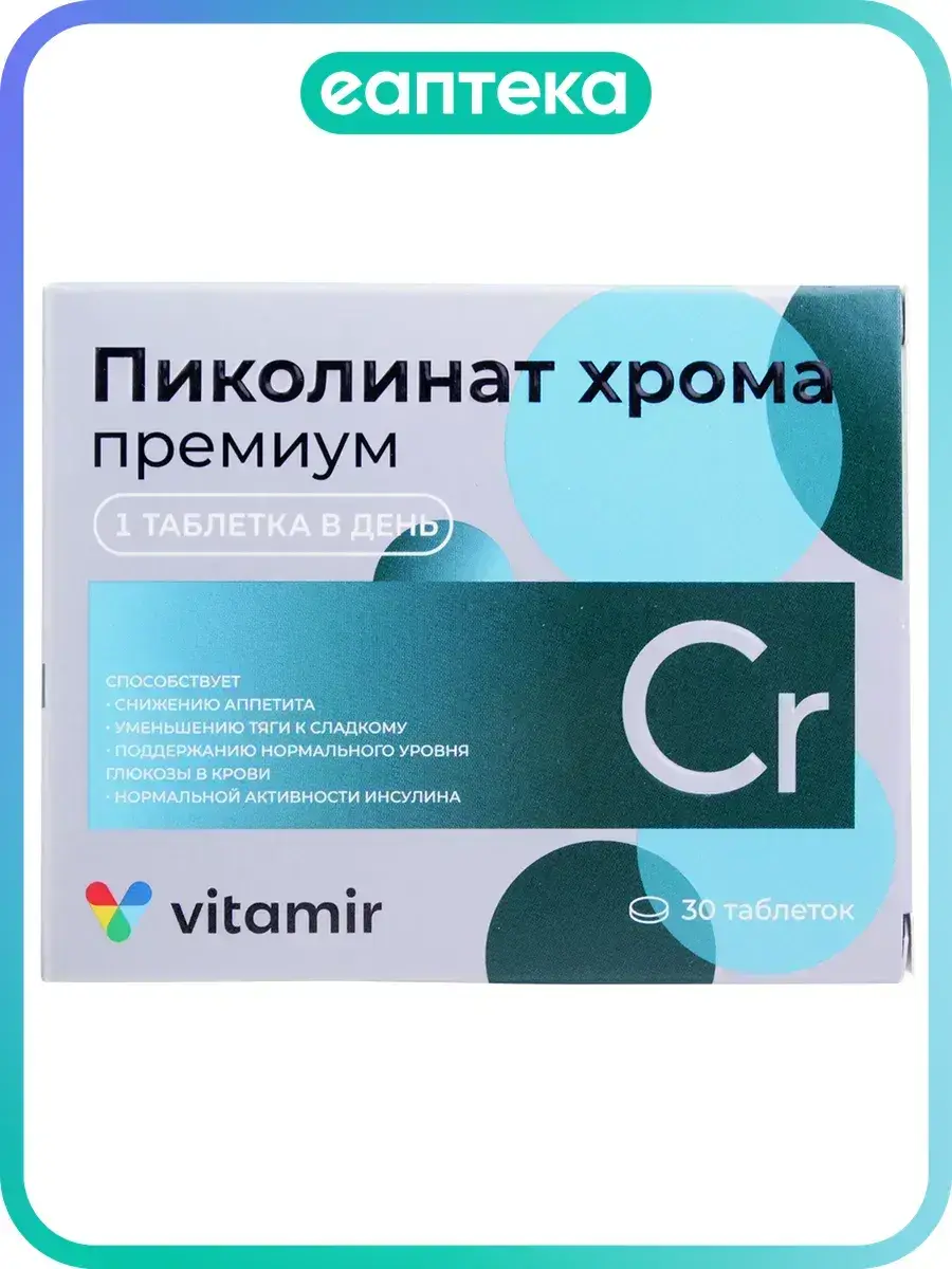 Vitamir Chromium Picolinate Premium Tablets 100 mg, 30 Count