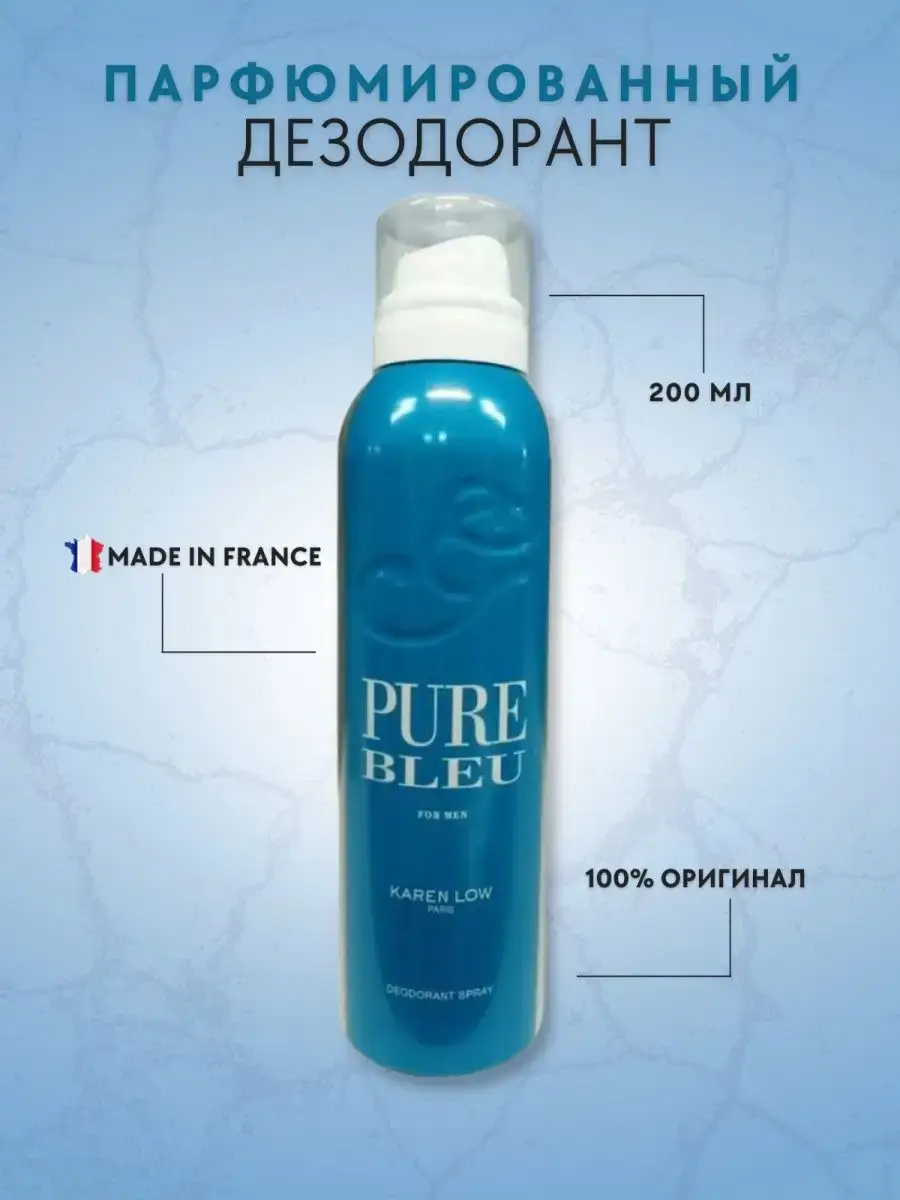 Geparlys Parfums Paris Pure Bleu Perfumed Deodorant Spray 200 ml