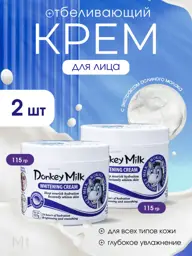 Donkey Milk Face Cream Set, 115 ml, 2 Pieces #1