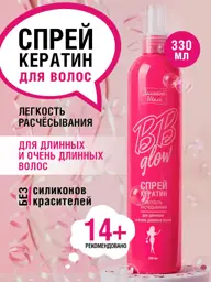Golden Silk Keratin Hair Spray with Heat Protection, 330 ml #1