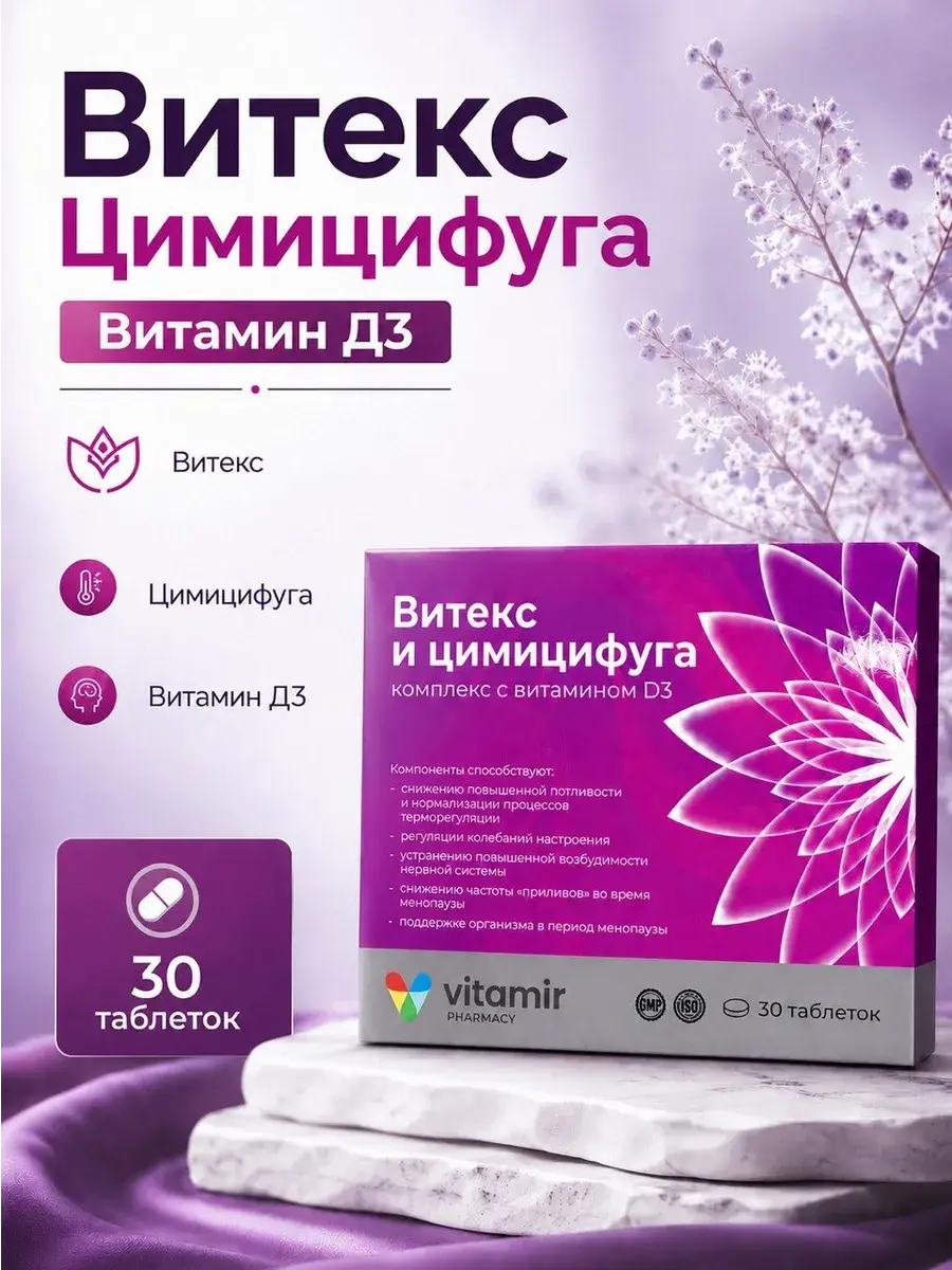 Vitex and Cimicifuga Capsules for Menopause Support, 30 Capsules