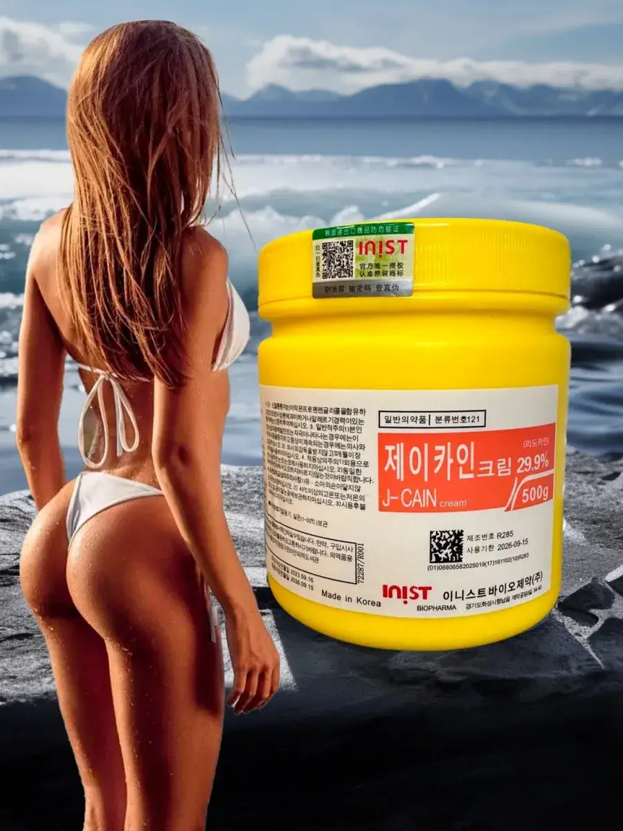 Master Opt Pain Relief Cream for Hair Removal 500 ml