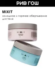 MIXIT Hot and Cold Body Wrap Set, 2 Pieces #1