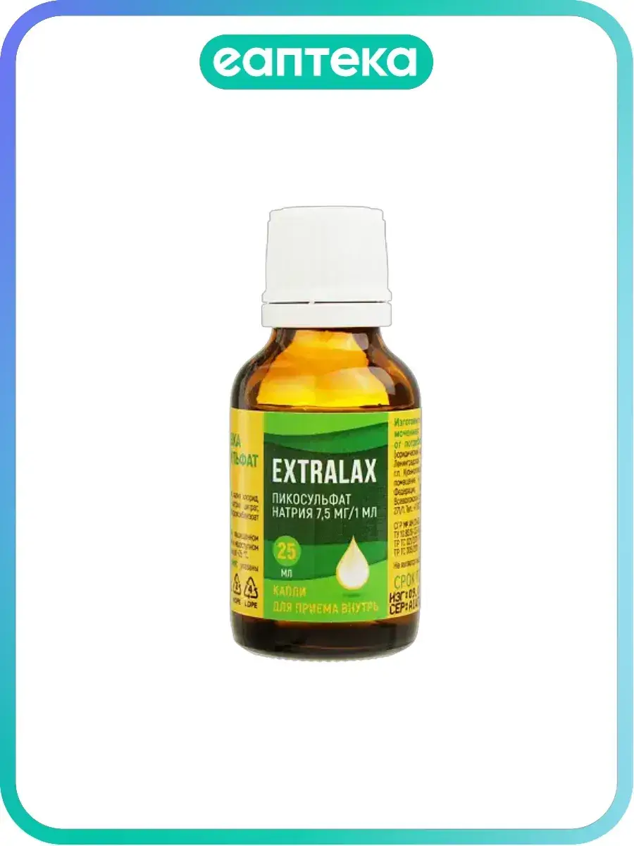 Extralax Sodium Picosulfate Oral Drops /ml 1 pack 7.5 mg, 25 ml