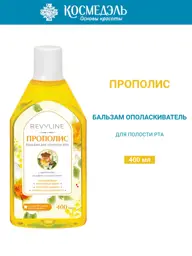 Revyline Propolis Mouth Rinse Balm, 400 ml #1