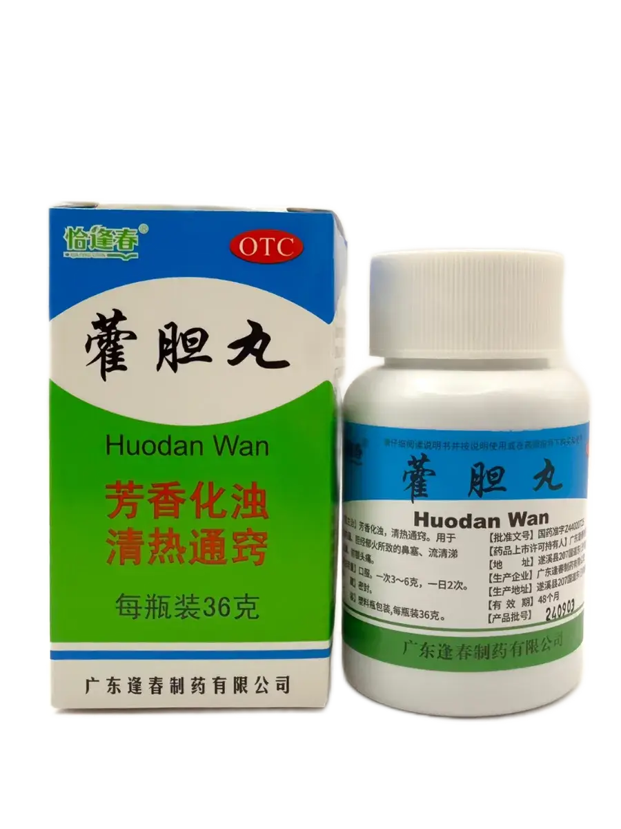 Huo Dan Wan Herbal Pills 36g