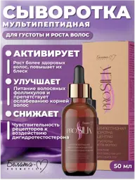 PROSILK Hair Growth , 1 Pack Skin Care Concentrate 50 ml #1