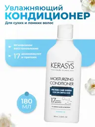 KeraSys Moisturizing Protein Hair Conditioner, 180 ml #1
