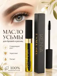 KENVA Eyebrow and Eyelash Oil, 10 ml #1