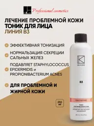 Dr.Kadir B3 Toner for Problem Skin, 250 ml #1