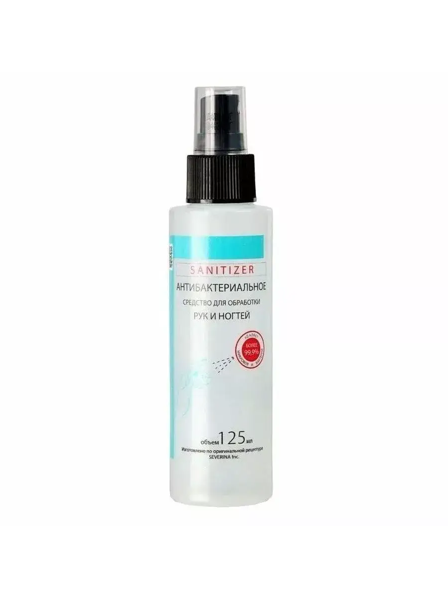 Severina Hand Sanitizer Spray 125 ml