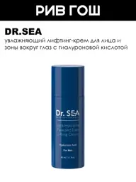 Dr. Sea Men’s Face and Eye Cream with Hyaluronic Acid, 50 ml #1