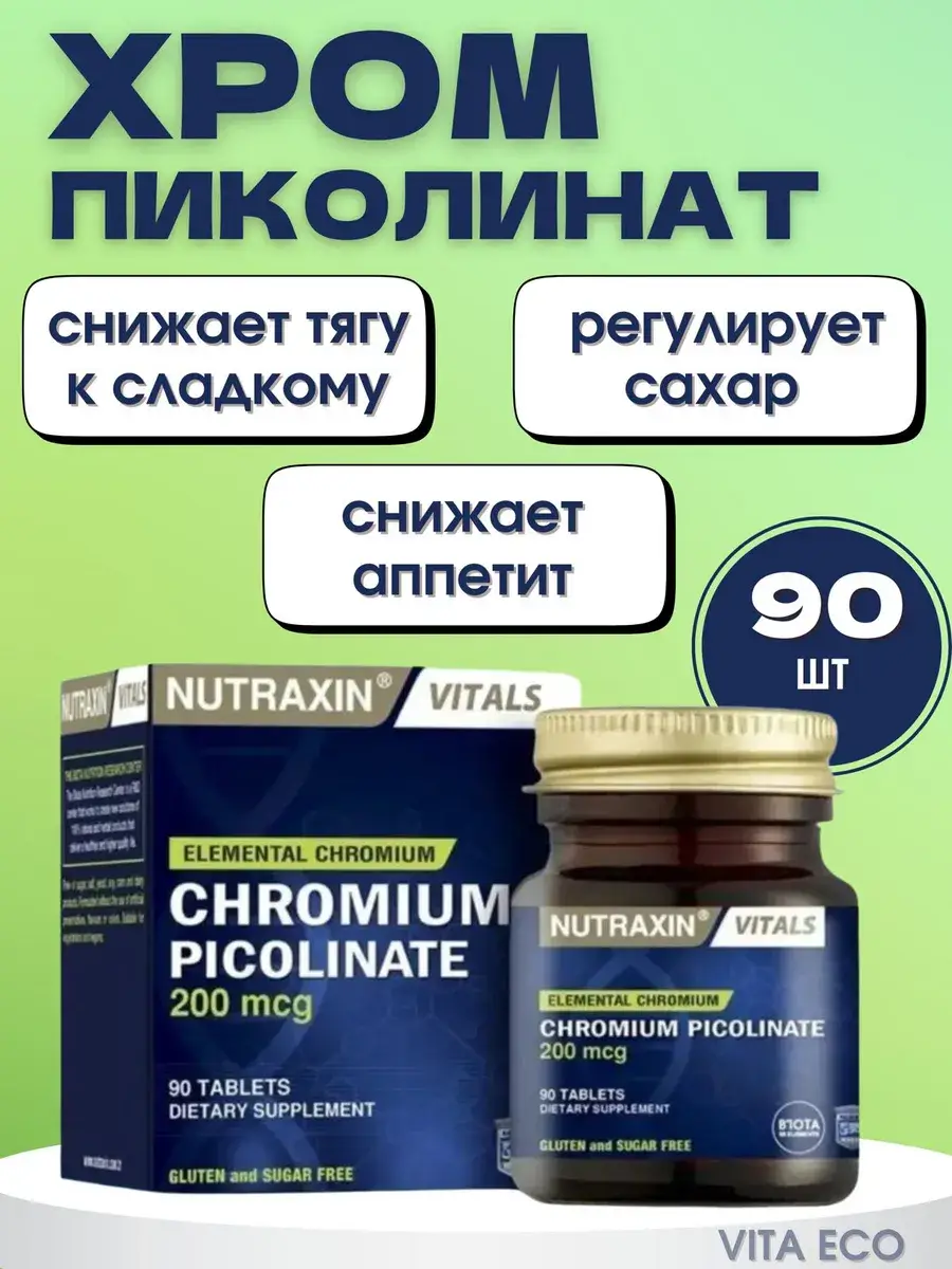 Nutraxin Chromium Picolinate 90 Capsules 90 Count