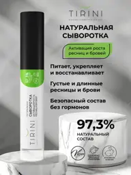 Tirini Natural Eyelash and Eyebrow Serum, 10 ml #1