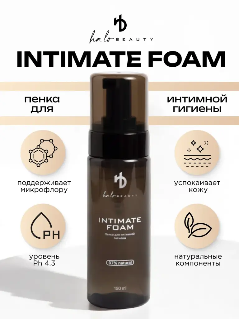 HA LO BEAUTY Intimate Hygiene Foam, 150 ml #1