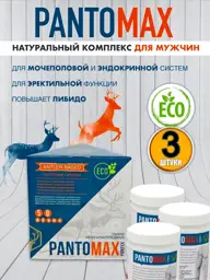 Alystva PANTOMAX Fortex Men's Dragees 3 Count #1