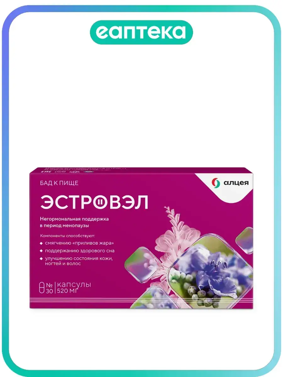 Estrovel Capsules 30 Pack 520 mg, 30 Count
