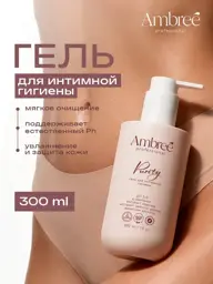 Ambree Professional Purity Intimate Hygiene Gel, 300 ml #1