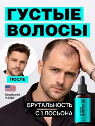 11i Professional Hair Growth Serum 30 ml #1