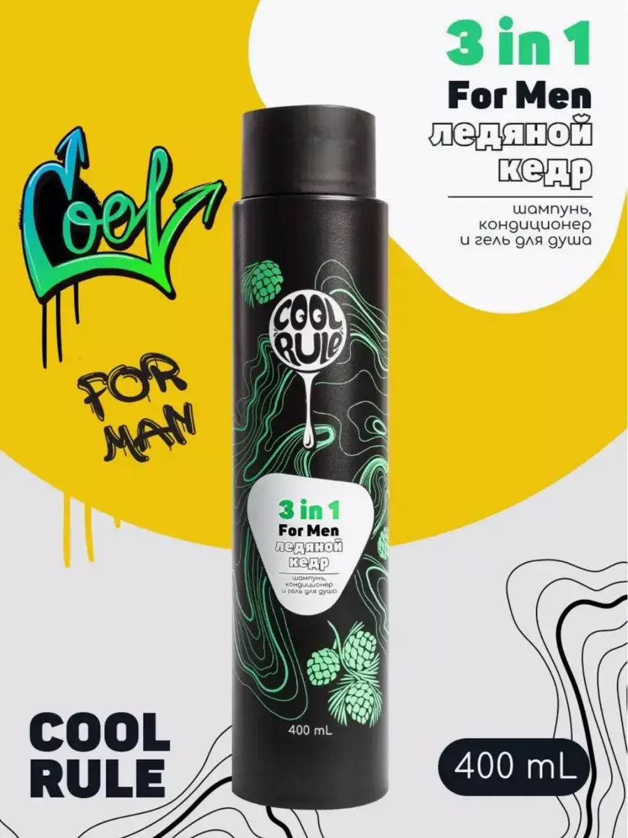 Cool Rule Men 3-in-1 Shampoo, Balm and Shower Gel 400 ml