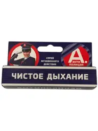 Antipolicei Fresh Breath Oral Spray, 10 ml #1