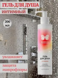 Formula of Transformation Intimate Cleansing Gel, 200 ml #1