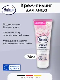 Balea Facial Peeling Cream 75 ml, 1 Count #1