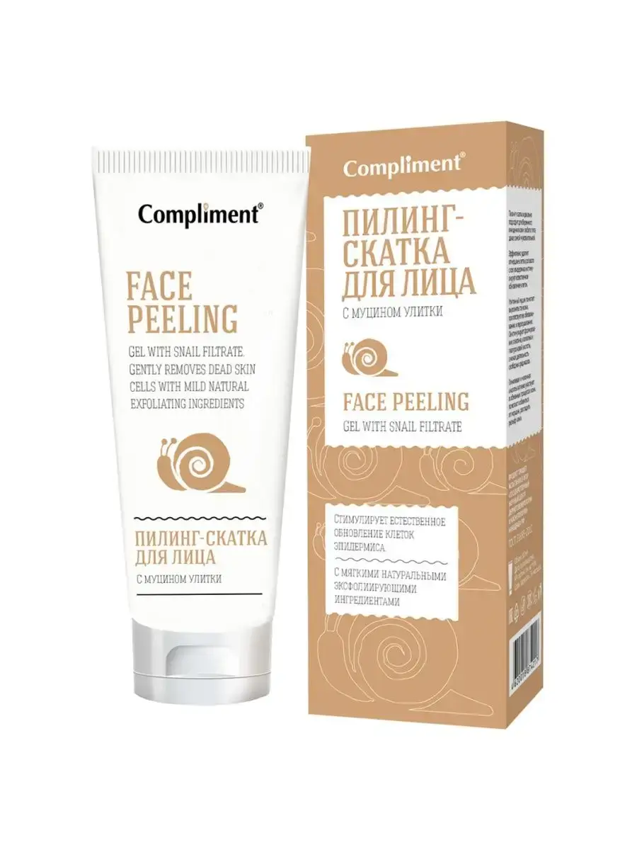 Compliment Snail Mucin Gel Peel 80 ml
