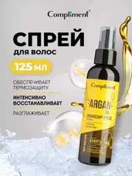 Compliment Rich Hair Care Argan Oil Leave-In Spray, 125 ml #1