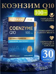 NUTRAXIN Coenzyme Q10 Softgel Capsules 100 mg, 30 Count #1