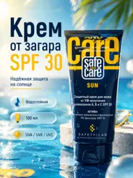Safe and Care Sunscreen Cream SPF 30+, 100 ml #1