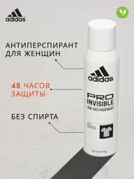 adidas Pro Invisible Women’s Antiperspirant Spray, 150 ml #1