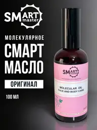 Smart Master Molecular Pedicure Oil 100 ml #1