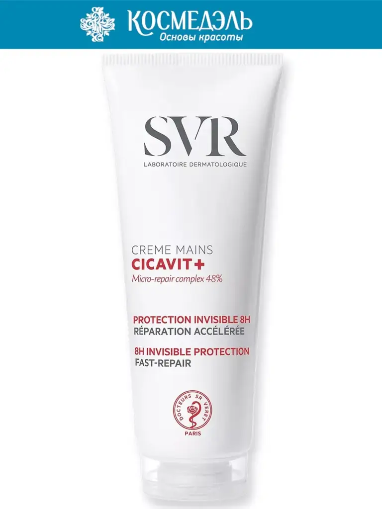 SVR Cicavit+ Hand Cream, 8-Hour Protection, 75 g #1