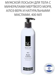 SeaCare Men's Body Cream 400 ml #1