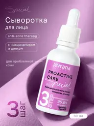 levrana Niacinamide and Zinc Face Serum 30 ml #1