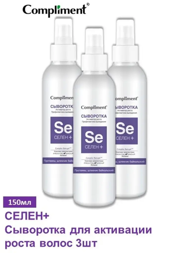 Compliment SELEN+ Leave-In Hair Serum, 450 ml #1