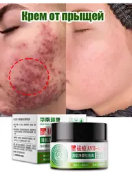Face and Body Cream for Problem Skin, 30 ml #1