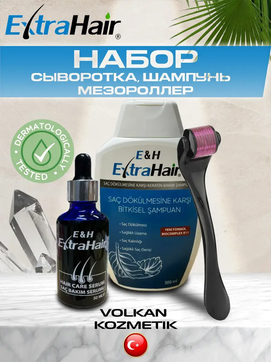 Extra Hair Volkan Kozmetik Extra Start Hair Care Set Serum