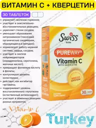 Swiss Bork Vitamin C with Bioflavonoids & Quercetin Tablets 1000 mg 30 Pack #1