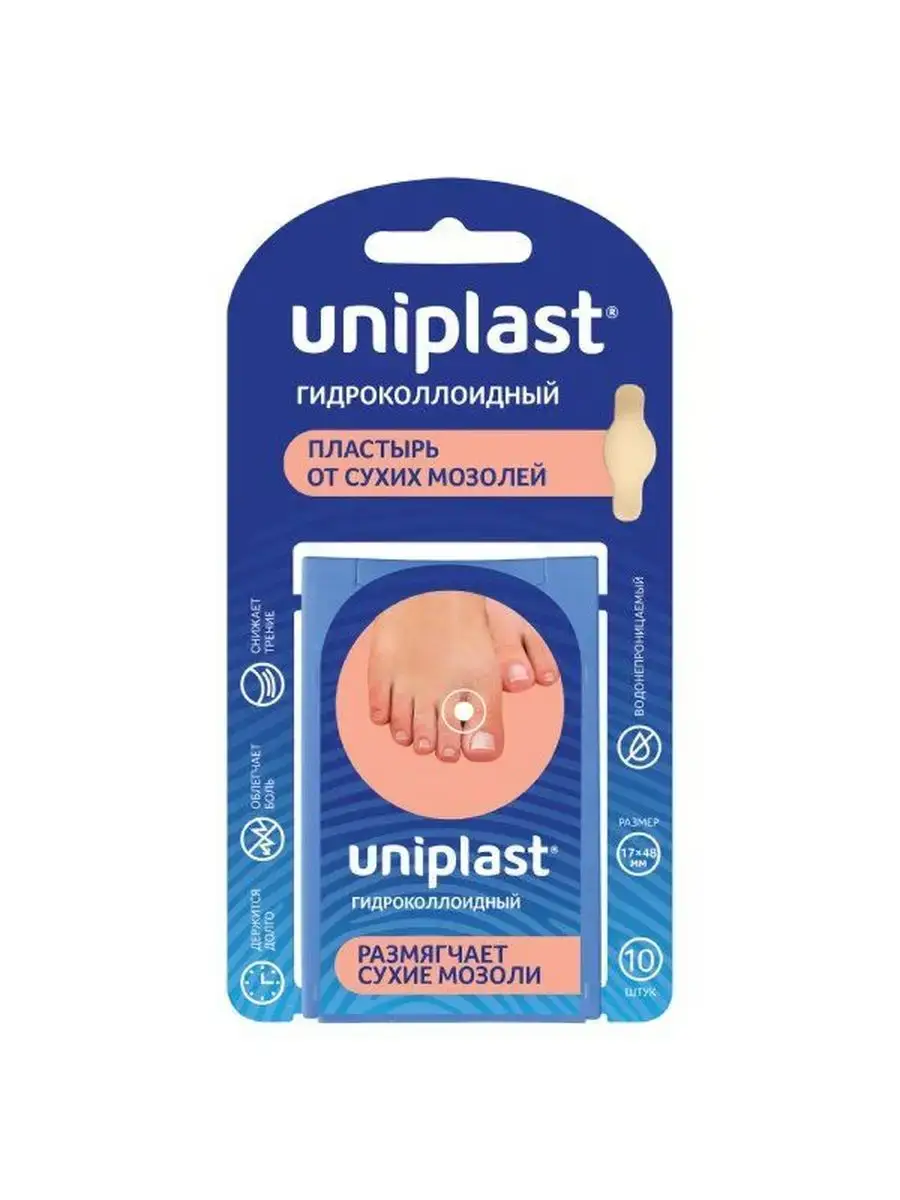Uniplast Hydrocolloid Corn Plasters 17x48 mm 10 Pack Patches 48 mm, 10 Count