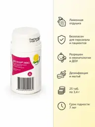 Deo-Chlor Lux Lemon Disinfectant Tablets 25 Pack 3.4 g, 25 Count #1