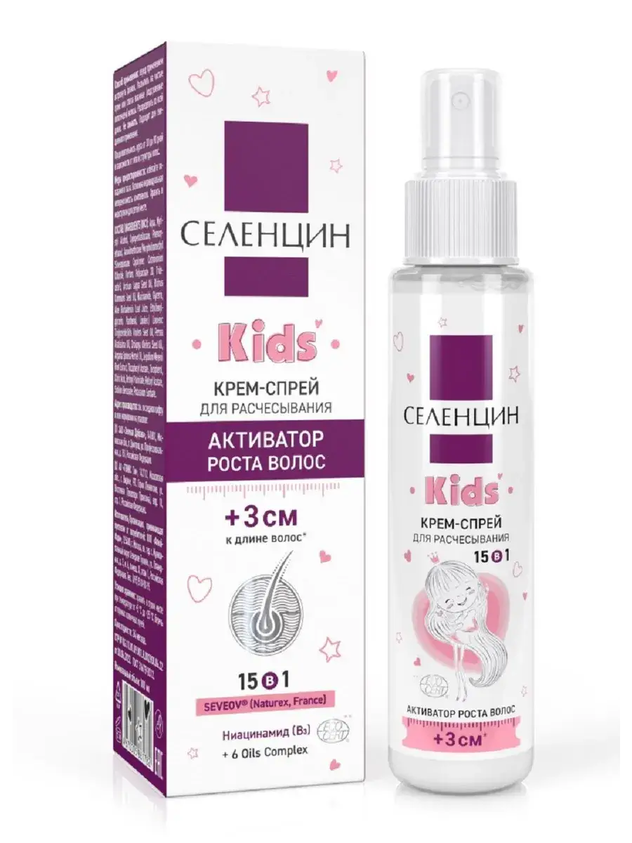 Selencin Kids Leave-In Hair Cream Spray, 100 ml