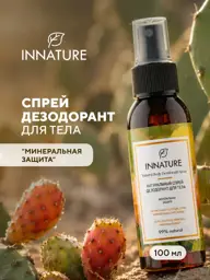 INNATURE Mineral Protection Body Deodorant Spray, 100 ml #1