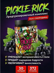 Dr. Hoffman Pickle Rick Pre-Workout Powder, Blackcurrant, 372 g #1