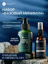 OPU by IRENA Deodorant and Face Wash Gel Set #1