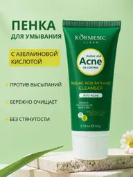 ANNSY Facial Cleansing Foam with Azelaic Acid, 60 ml #1