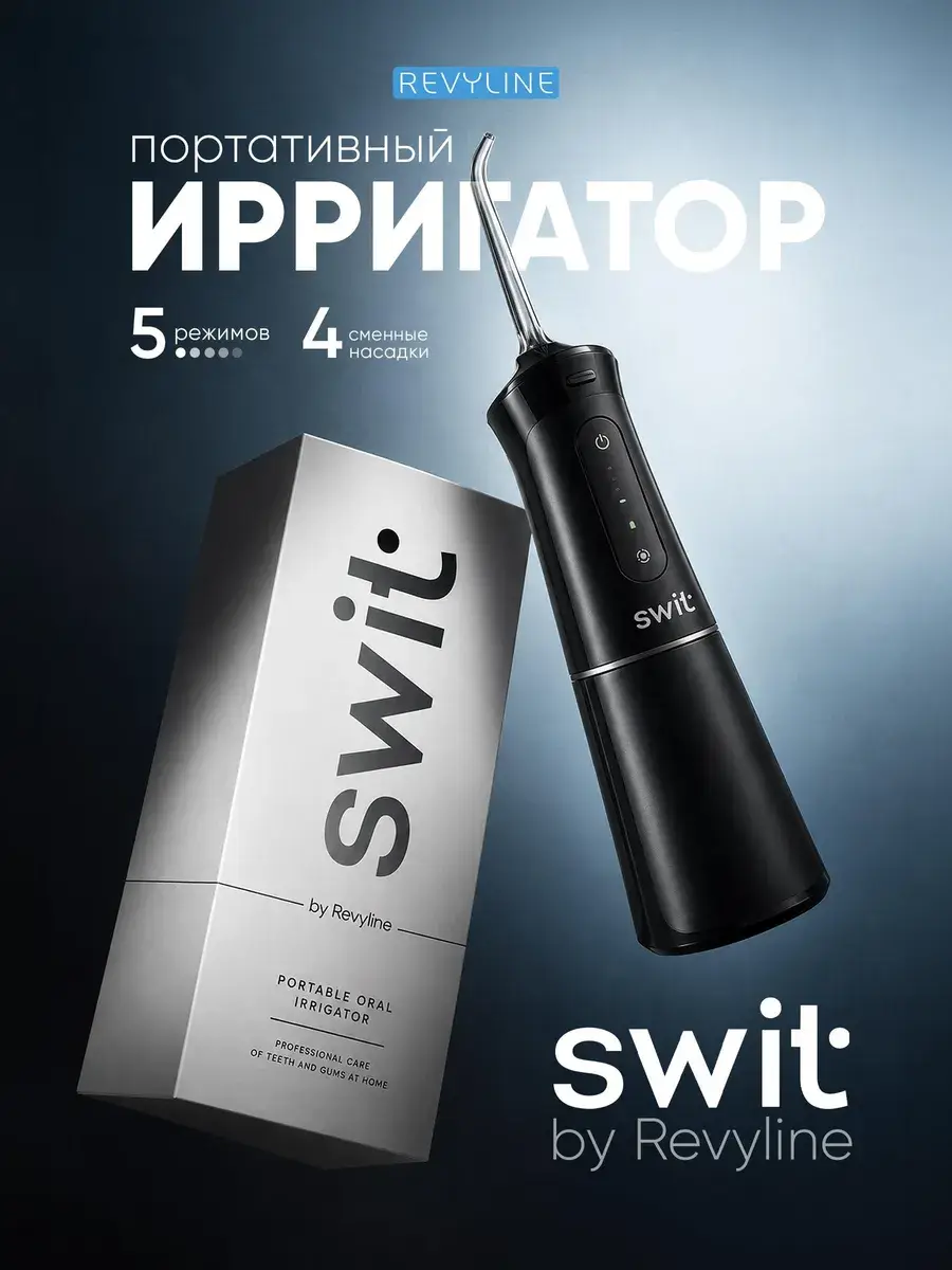 SWIT by Revyline RL 440 Portable Oral Irrigator, Black, 4 Nozzles